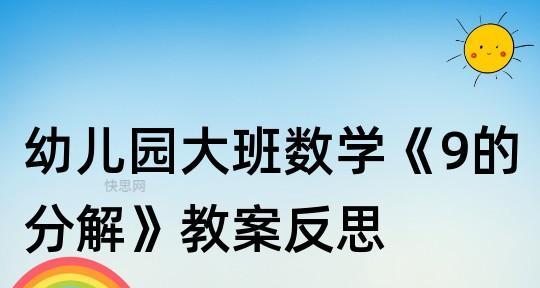 游泳技巧大揭秘！（掌握这些小技巧，让你轻松成为游泳高手！）