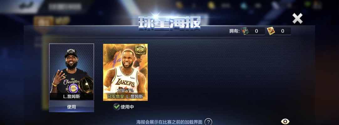 NBA排位赛（最新排行榜和球队表现揭晓，谁将登顶？）