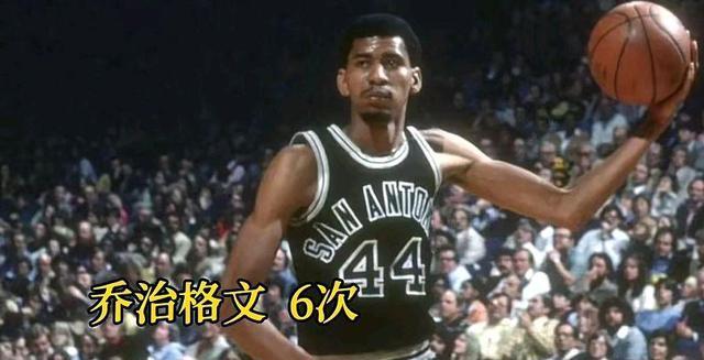 NBA历史上最高单场助攻排行榜（记录了谁的辉煌？带你回顾NBA历史上那些令人惊叹的传球表演）