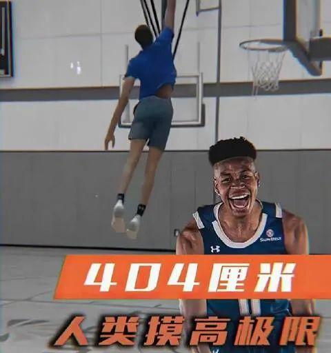 NBA弹跳体测纪录排行榜（探索NBA历史上最高纪录和影响力的关键）