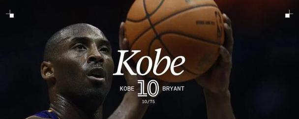 NBA2021实力排行榜（挑战者们，谁将成为篮球王者？）