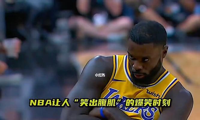 NBA十大腹肌巨星排行榜（探索NBA历史上最强壮的腹肌明星，以及他们的健身秘籍）