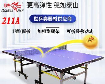 乒乓球国际测试标准的重要性及应用（提升乒乓球运动技能和比赛公正性的关键措施）