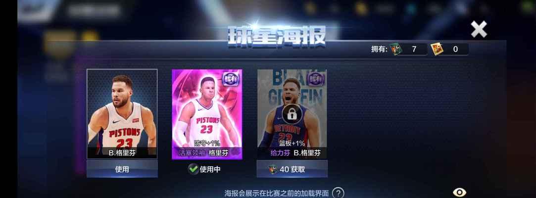 NBA最强排行榜揭晓（探讨统计数据与技术实力，揭示真正的篮球巨星）