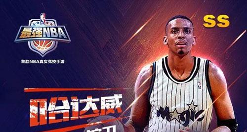 NBA历史上最强盖帽数据排行榜（探寻篮球巨星的防守绝技）