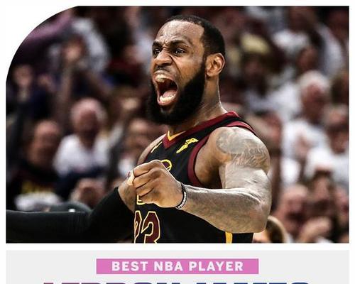 詹姆斯NBA球员排行榜（追溯詹姆斯NBA职业生涯的辉煌成就与领袖地位）