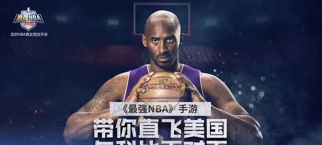 NBA最强特效排行榜（探索NBA最令人目不转睛的特效瞬间，让你体验超凡刺激）