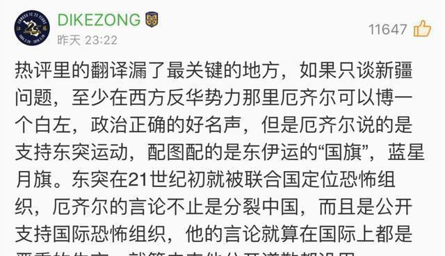 揭秘韩国民众对世界杯黑历史的真实看法（韩国民众对世界杯历史背景、事件原因及影响的反思与认识）