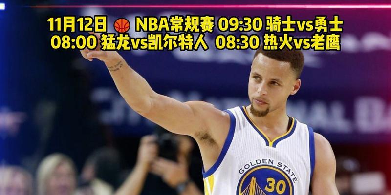 NBA常规赛30十10助排行榜（探索背后的努力与实力，了解关键球员的表现及团队合作关系）