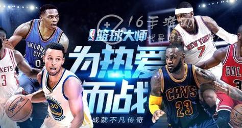 2015年度NBA十大球星排行榜（揭秘当年最具影响力的NBA球员，詹姆斯领衔群雄！）