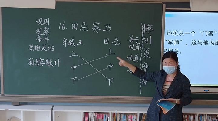 乒乓球教学云课堂——提升技艺的新途径（打造高效学习、全面发展的乒乓球教学平台）