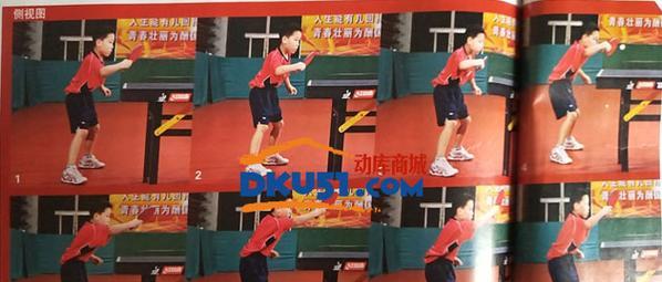 乒乓球侧面动作分解（乒乓球侧面击球技术的步骤和要点）