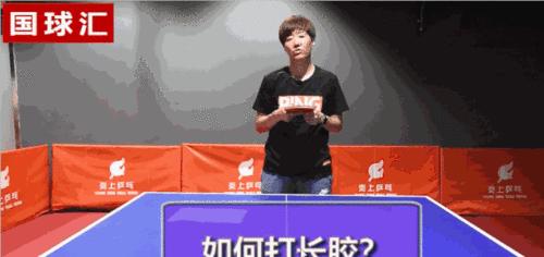 乒乓球教学背诵技巧——提升技能的窍门（背诵技巧助你成为乒乓球高手）