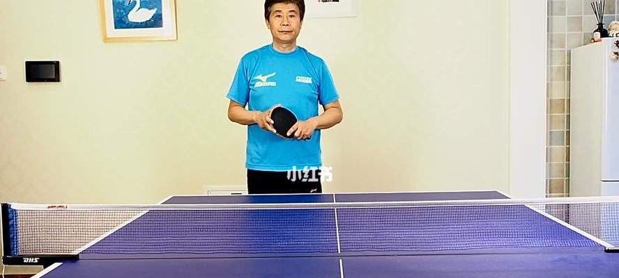 如何提高乒乓球动作技巧（掌握关键技巧，成为乒乓球高手）