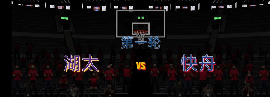 以5v5防守篮球战术如何玩得出色（挑战对手，阻止得分，实现胜利！）
