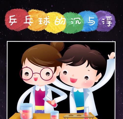 如何提高乒乓球防守技巧（有效防守的秘诀及训练方法）