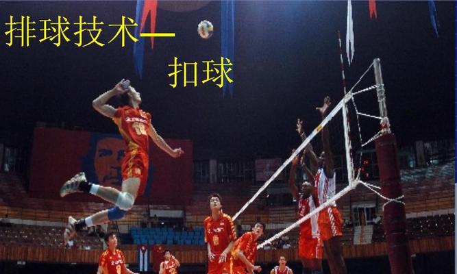 垂直起跳排球技术要领（如何提高垂直起跳能力，成为优秀排球运动员）