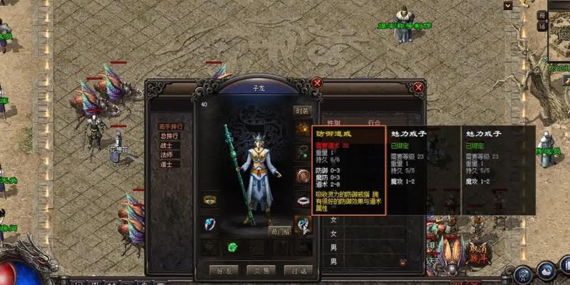 现代篮球中如何防守中锋（掌握关键技巧，战胜中锋的进攻）