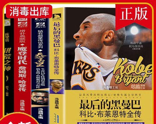 1对1篮球防守技巧大揭秘（如何有效地防守对手，提升个人防守水平）