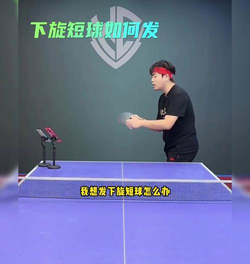 提高乒乓球技巧的有效教学方法（以满级打法为基础，精通乒乓球技术）