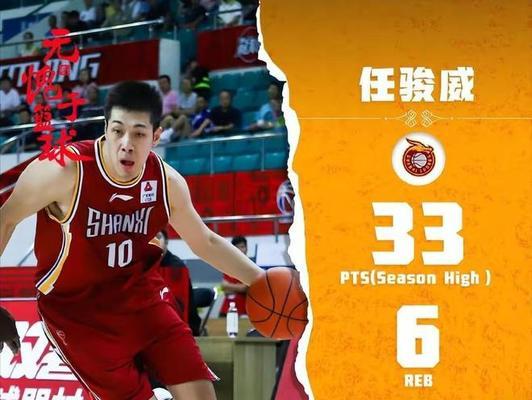 打篮球中的肘击防守犯规问题（揭开打篮球中肘击防守的秘密，让比赛更公正）