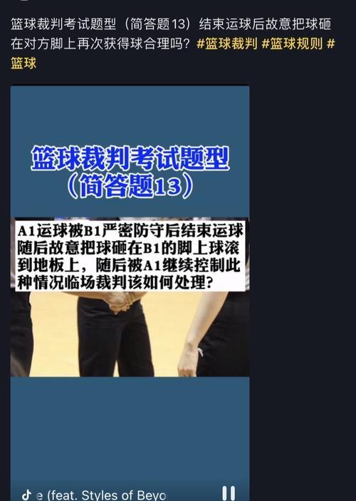 篮球防守技巧之不可碰触的要素（合理防守关键点与技巧）