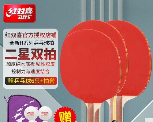 乒乓球横拍打法与技巧（击球稳准狠，掌握乒乓球横拍打法的关键）