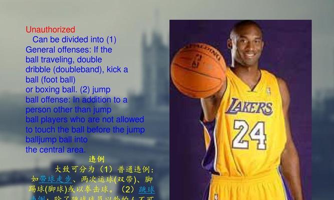 EffectiveBasketballDefenseTraining（MastertheArtofDefensivePlaywithTheseProvenTechniques）