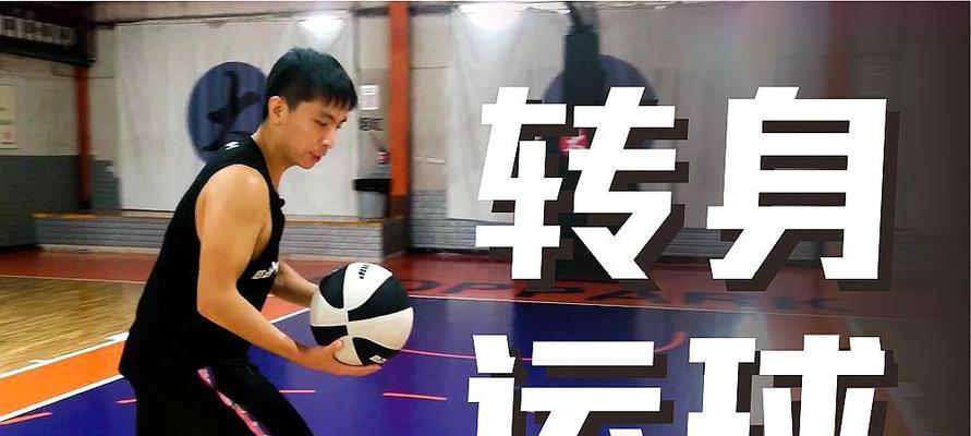 篮球防守的半包技巧剖析（掌握半包技巧提升篮球防守能力）