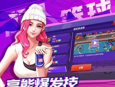 以潮人篮球如何防守不吃晃（掌握关键技巧，让对手束手无策）