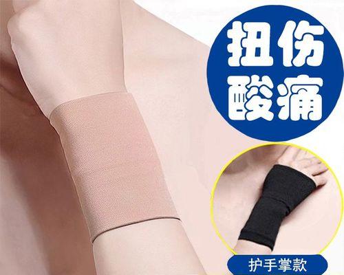 强化排球手指手腕训练，提升球技水平（以正确动作要领锻炼手指手腕，打造出色排球技术）