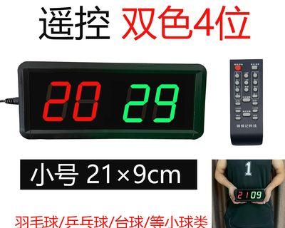 提升排球台球技巧，轻松成为高手！（掌握关键技巧，让你在台球桌上游刃有余）