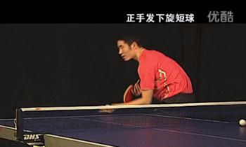 乒乓球反手瞬间抓板技巧（提高技术水平的关键技巧和训练方法）