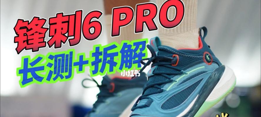 篮球防守脚型的分类与应用（掌握防守技巧，提升篮球战术实力）