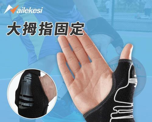 排球锻炼手指的动作要领（提高手指力量和灵活性，享受排球运动乐趣）