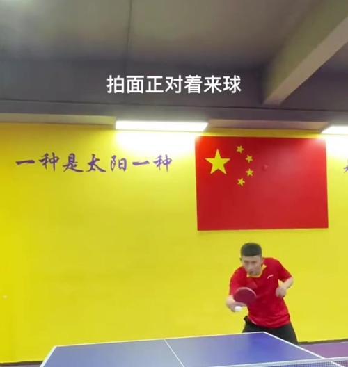 掌握乒乓球横拍反手攻击技巧的关键要素（如何提高乒乓球横拍反手攻击的准确性和威力）