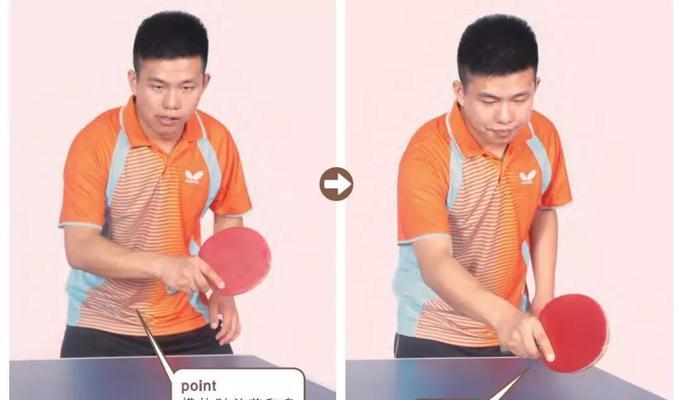 乒乓球反手挑球的慢镜头技巧（掌握正确技巧，提升反手挑球水平）