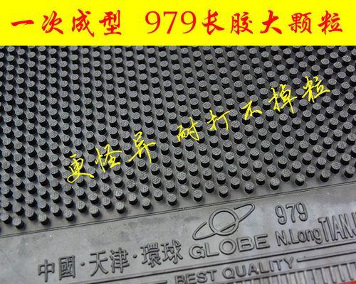 乒乓球反胶技巧全解析（精通乒乓球反胶，提高技术水平）