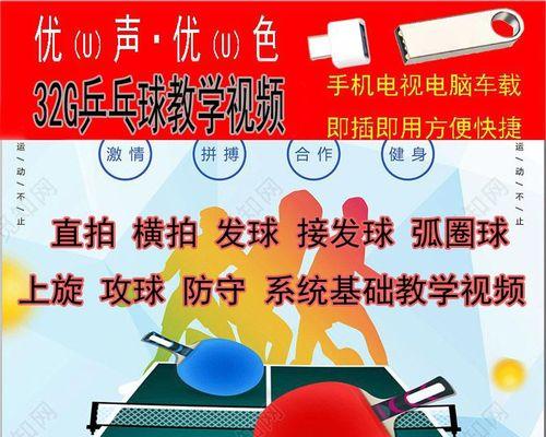 乒乓球实战技巧（打好乒乓球必备的10大实战技巧）