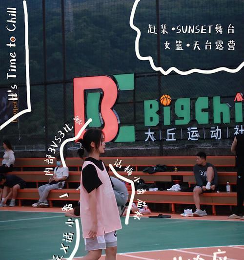 女生打篮球防守攻略（如何提高女生在篮球场上的防守能力）