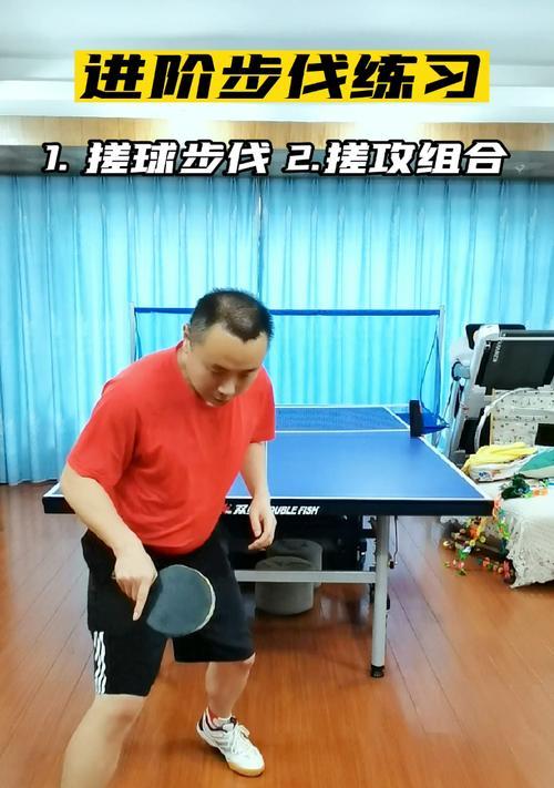 乒乓球实战抽球技巧大揭秘（提升乒乓球实战能力，掌握抽球技巧的关键要点）