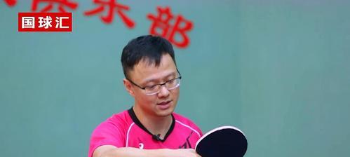乒乓球发力理论与技巧解析（掌握乒乓球发力的关键技巧，提升比赛水平）