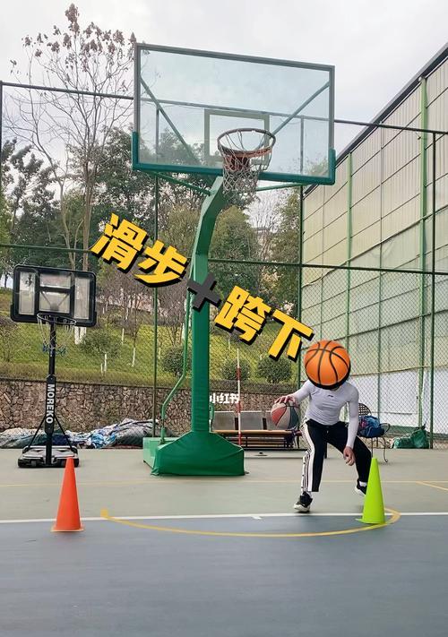 少儿篮球防守滑步的技巧与作用（掌握防守滑步，提升篮球防守能力）