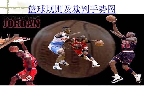 篮球防守规则的重要性（深入了解篮球防守规则的意义与实践）