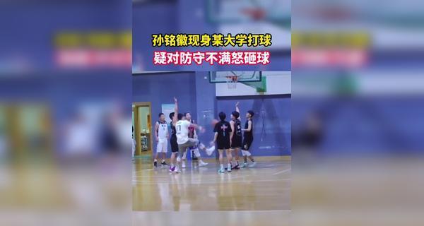 如何应对儿童打篮球时的乱防守（儿童篮球训练中的防守应对策略）