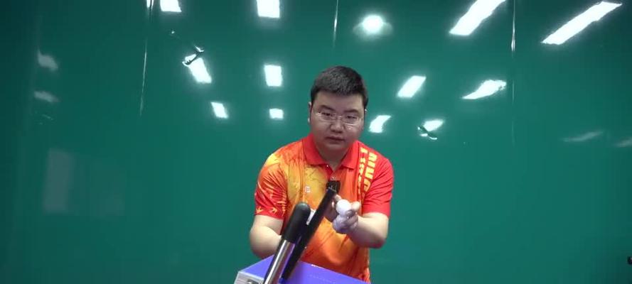 乒乓球平行接球的技巧（提高平行接球能力的关键技巧）