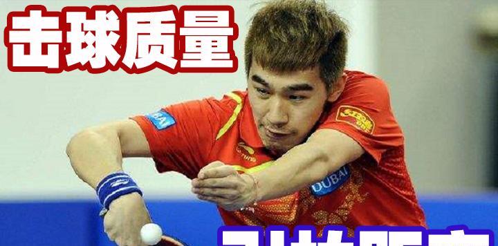 乒乓球技巧教学（用乒乓球反手拧球技巧提升你的比赛实力）