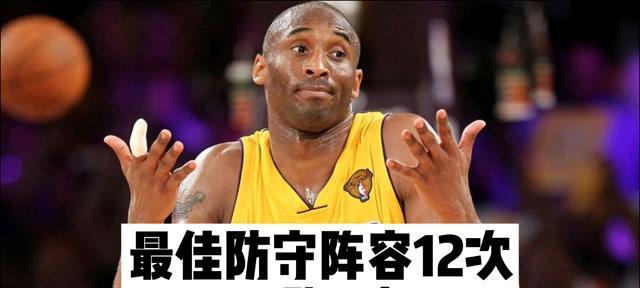 如何分辨篮球防守阵容（洞悉对手的防守布局和战术）