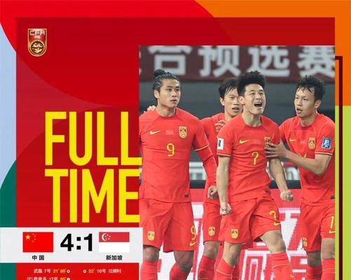 世界杯历史上4-4的激烈对决（揭秘世界杯历史上几次惊心动魄的4-4比赛场面）