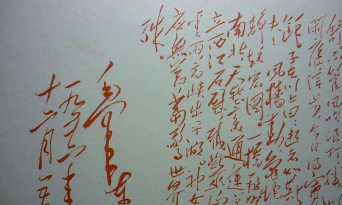 游泳技巧大揭秘——以水调歌头游泳的奥秘（掌握这些技巧，轻松游遍汪洋大海！）